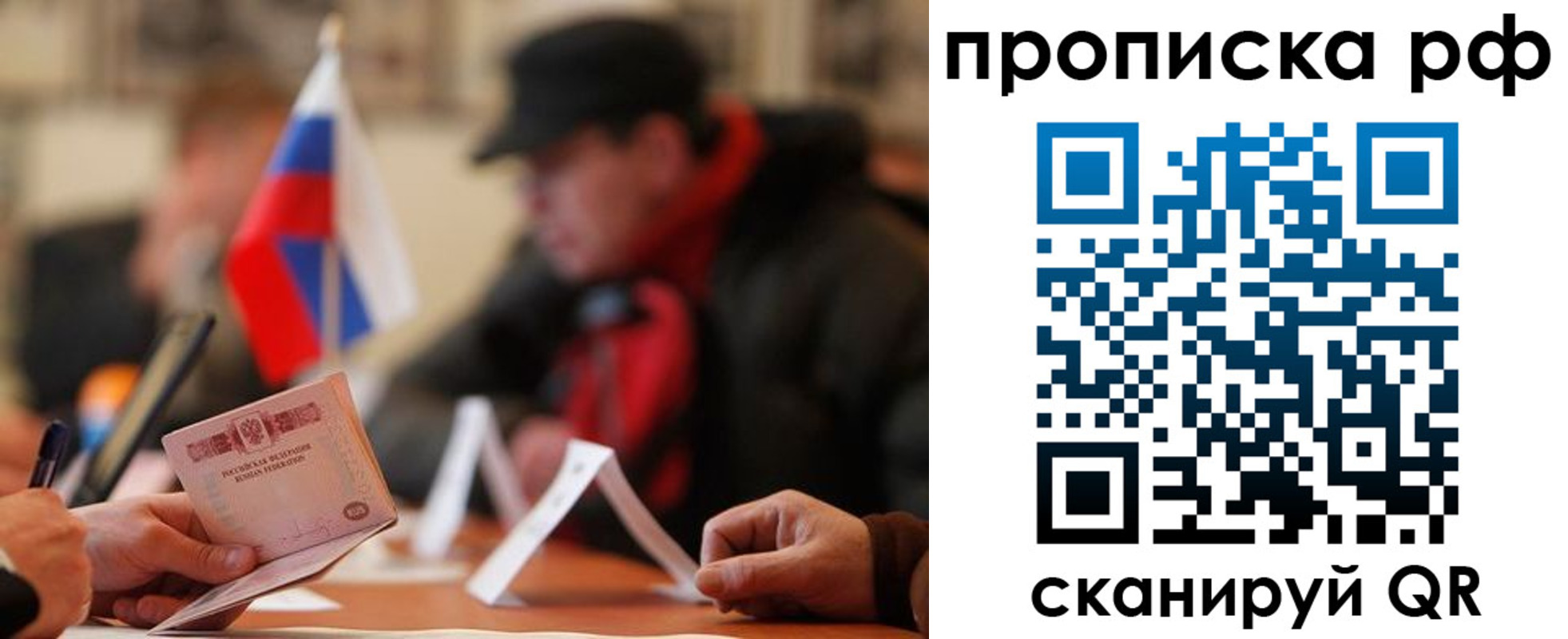 временная регистрация госуслуги в Самаре