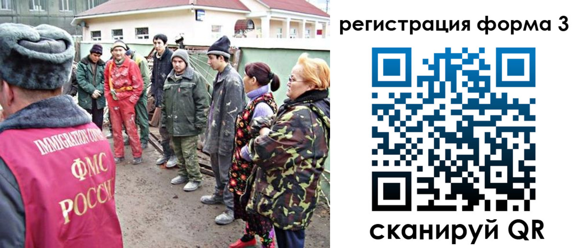 прописка от собственника в Самаре