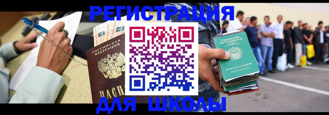 временная регистрация собственник в Самаре