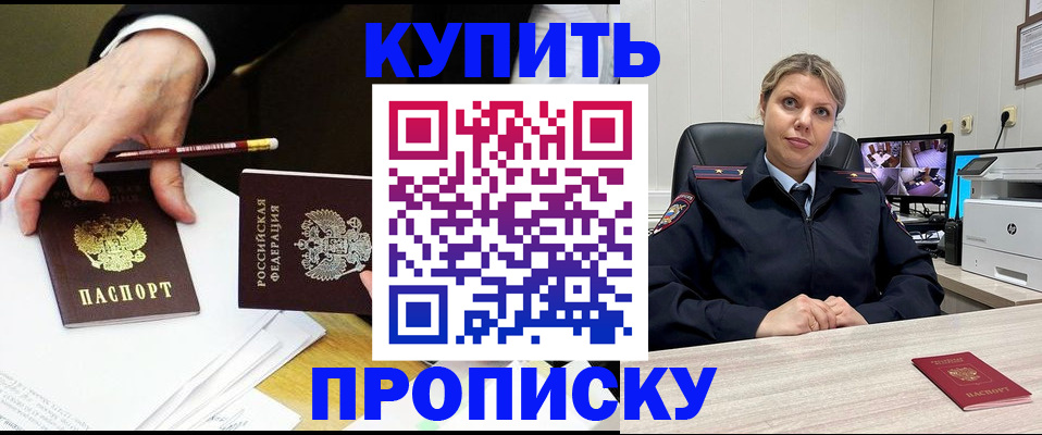 регистрация для школы в Самаре